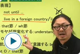 講座ダイジェスト(おためし映像授業)｜大学受験予備校 河合塾マナビス