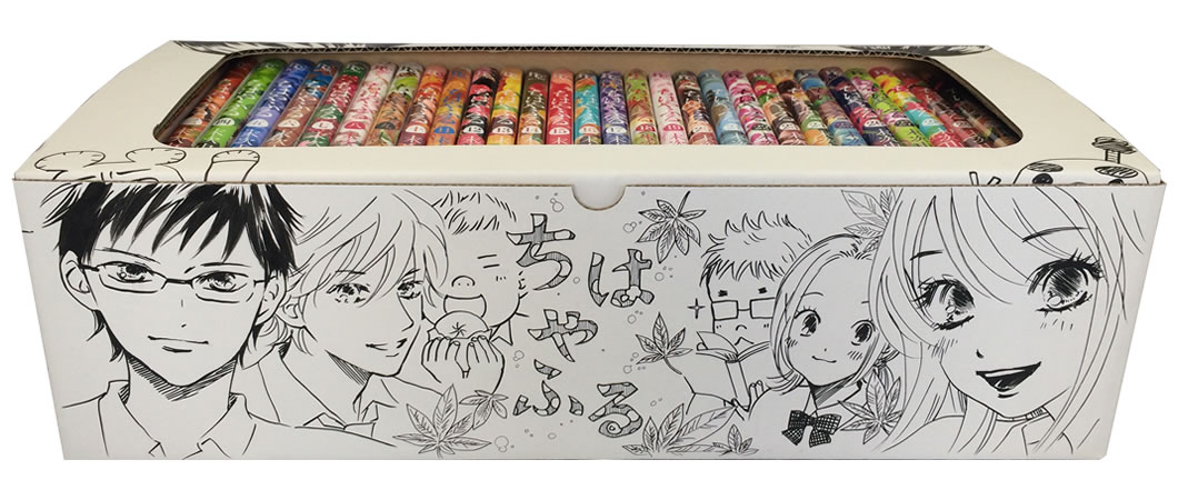 ちはやふる』描き下ろしBOX付きセット | 漫画全巻ドットコム