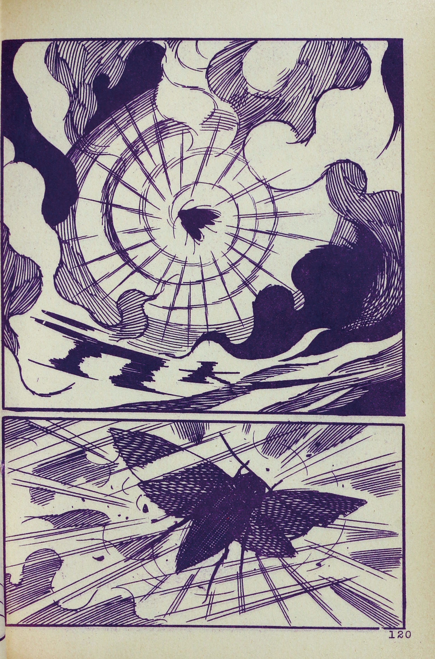 円谷一平/ウルトラ大怪獣シリーズ「ウルトラビギス×ウルトラゴッカム