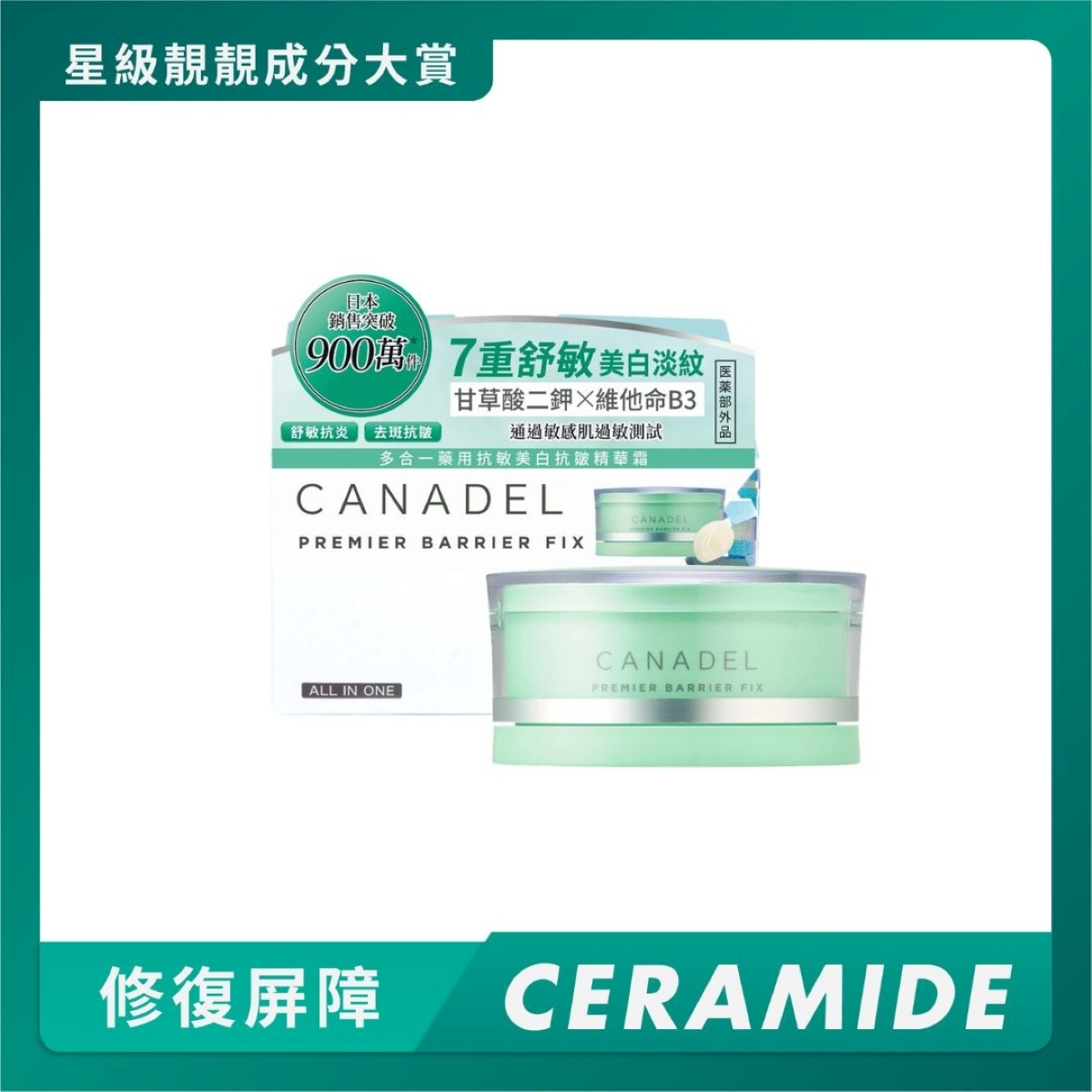 150896~1_20251031163608_9309.