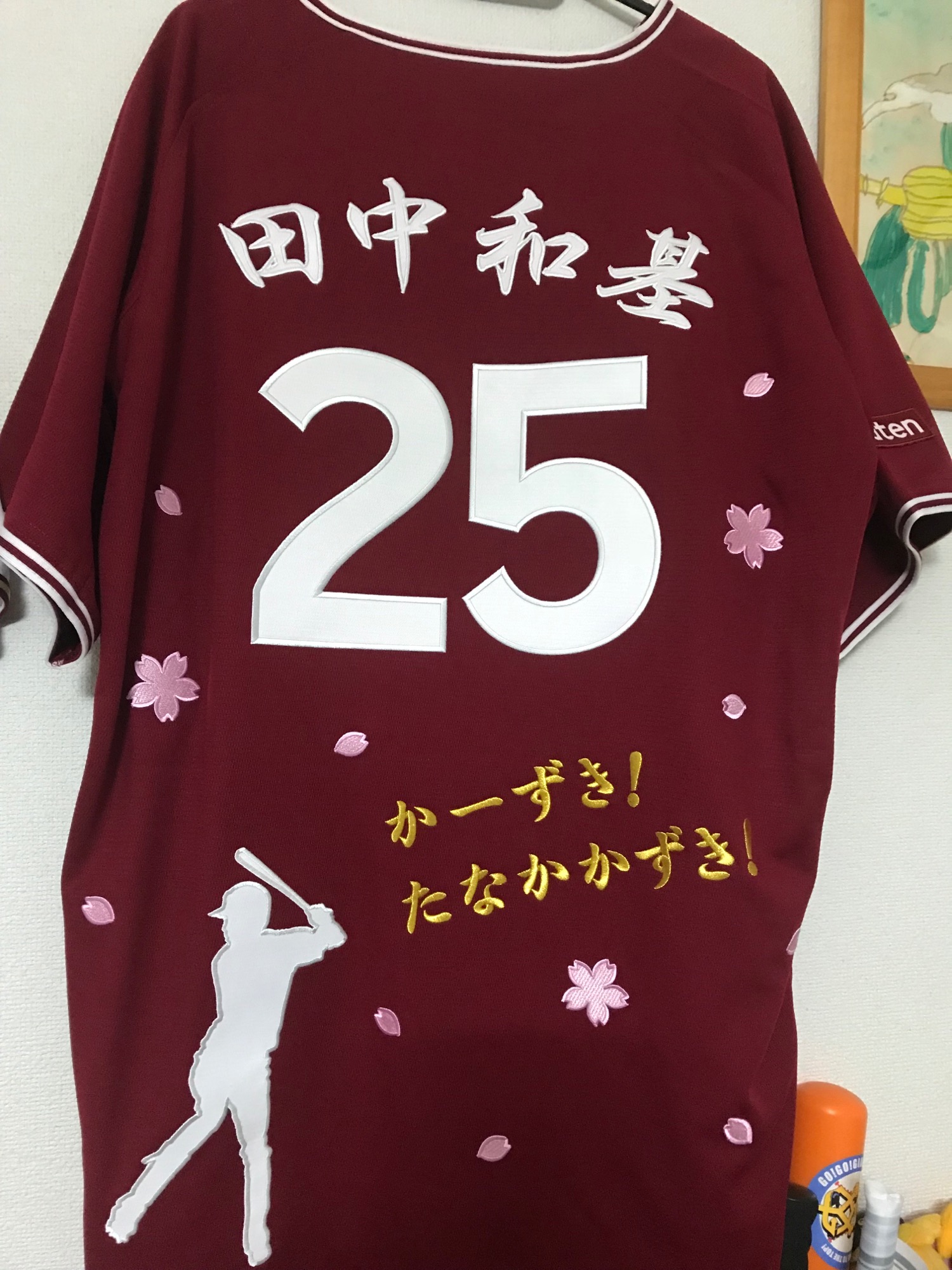 楽天イーグルス・田中和基選手の刺繍ユニフォーム – お客様の声 – 刺繍
