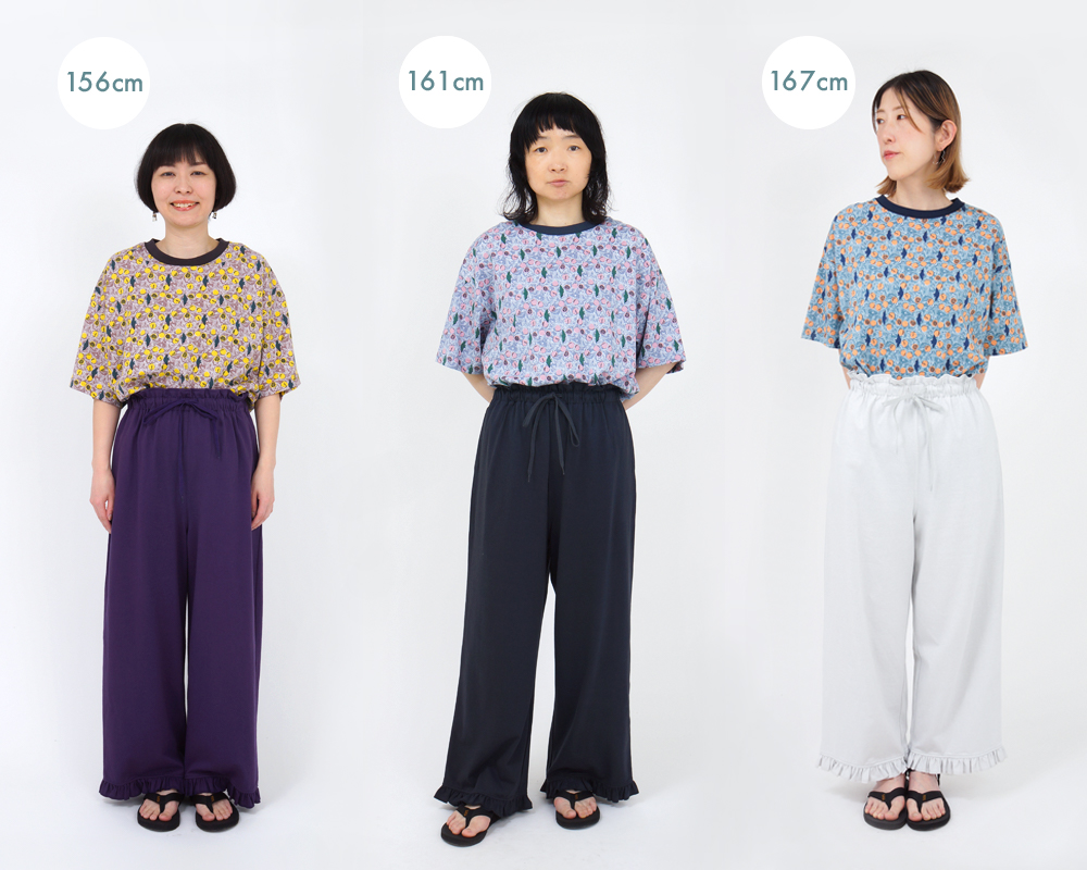 身長別で着てみました】パンツ編 | marble SUD マーブルシュッド