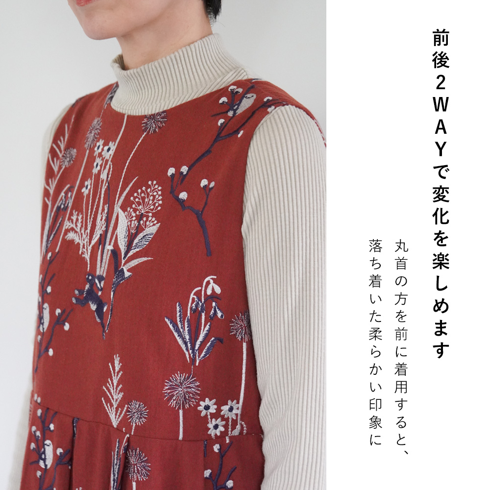 秋の人気アイテムBEST5 | marble SUD マーブルシュッド