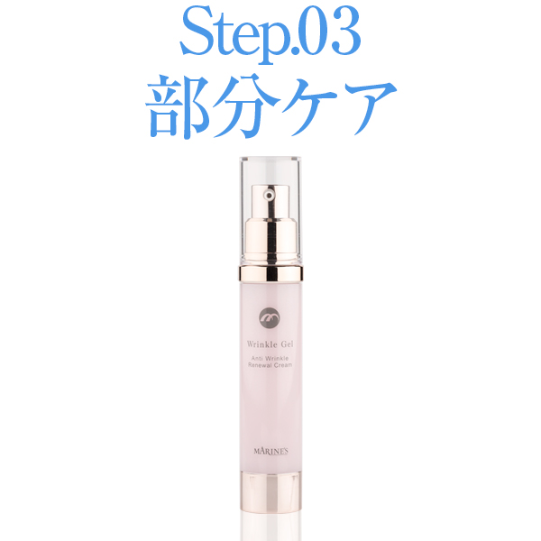 使い方ガイド – 株式会社マリンズクラブ