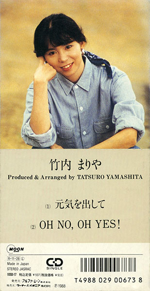 竹内まりや Official Web Site : DISCOGRAPHY : SINGLE