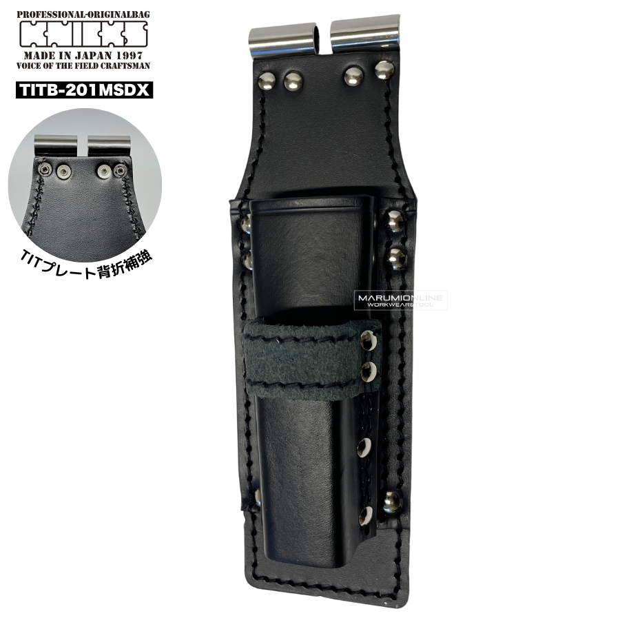 ニックス KNICKS TITB-201MSDX チェーン式ラチェットレンチ モンキー