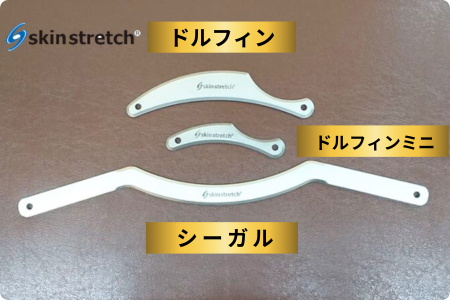 スキンストレッチをお試しになりたい方なら銀座リリース整体院