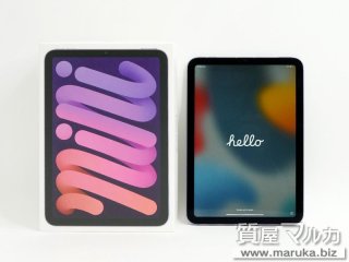 iPad Pro 11インチ 第4世代 256GB SIMフリー MNYE3J/Aの買取・質預かり