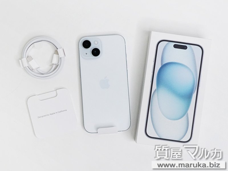 iPhone 15 256GB ブルー △ MTML3J/Aの買取・質預かり｜大阪の質屋マルカ
