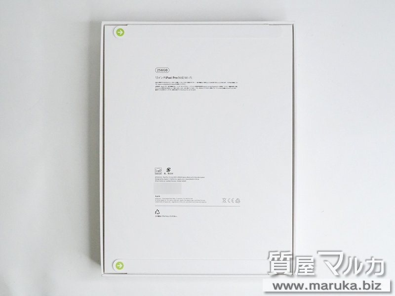 iPad Pro13 M4 Wi-Fi 256GB MVX23J/A 新品の買取・質預かり｜大阪の