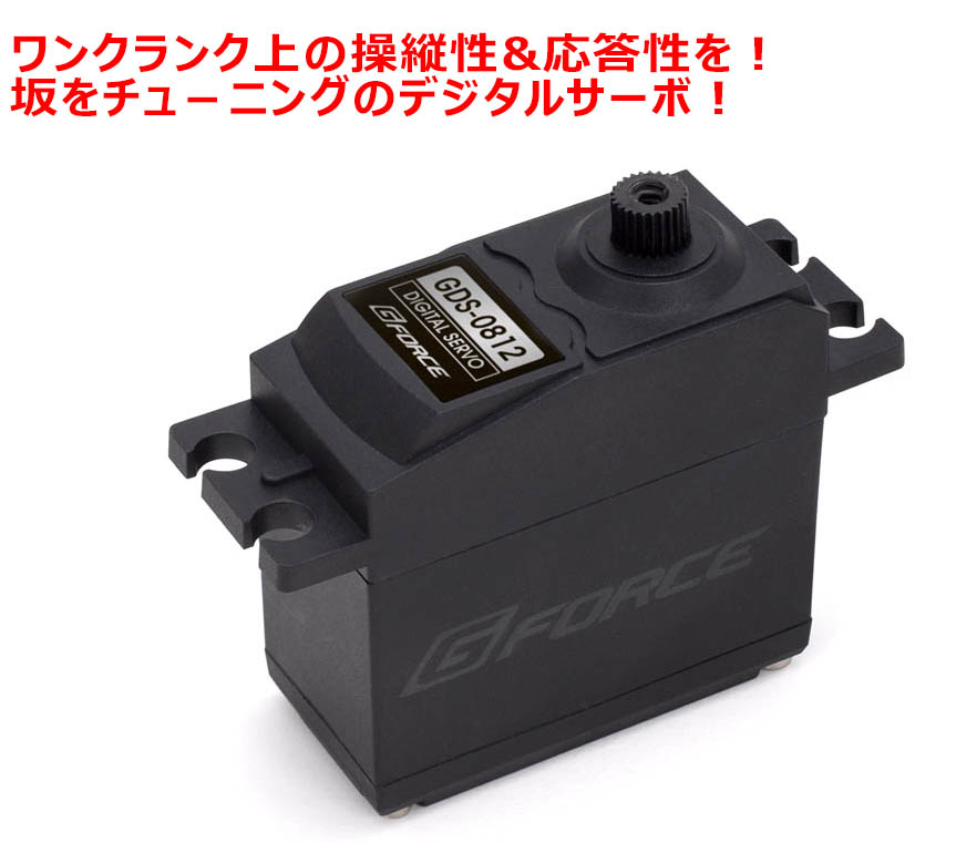 種類が豊富な老舗ホビーショップ マルサンホビー｜静岡県沼津市