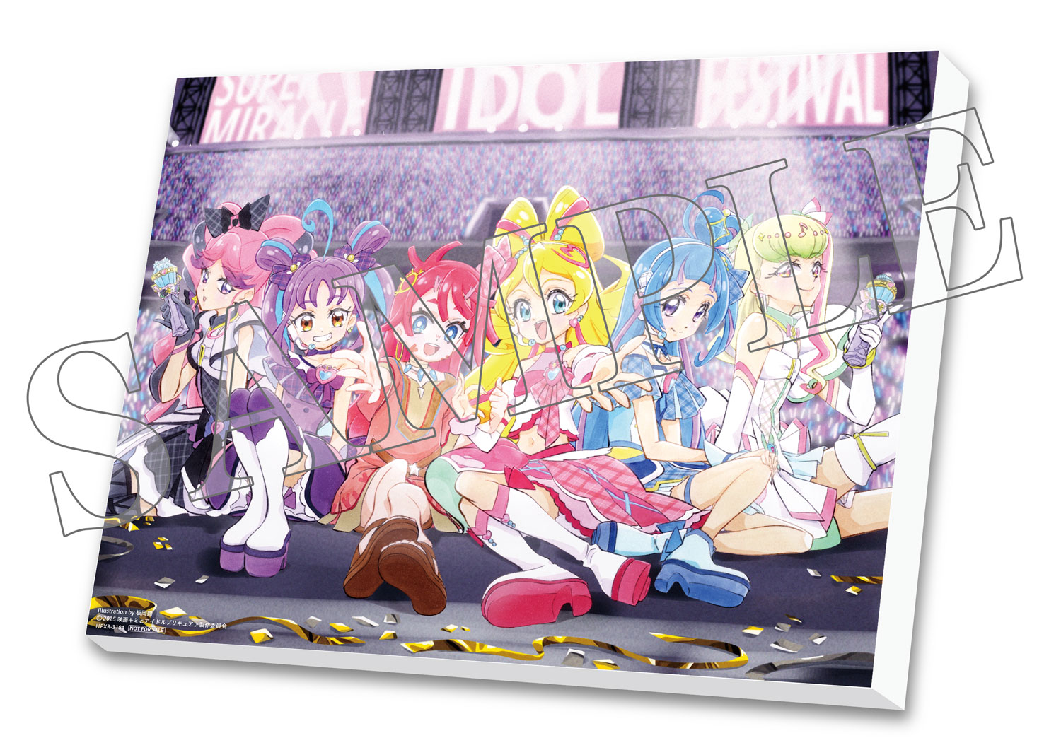 映画キミとアイドルプリキュア♪ お待たせ！キミに届けるキラッキラ