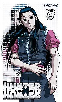 ハンター×ハンター Vol.8 - マーベラス