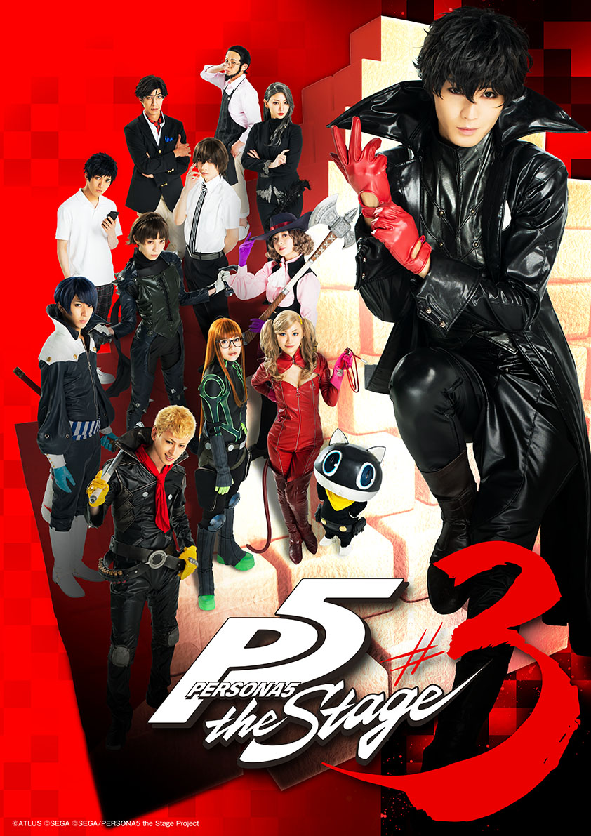PERSONA5 the Stage #2」Blu-ray & DVD - マーベラス