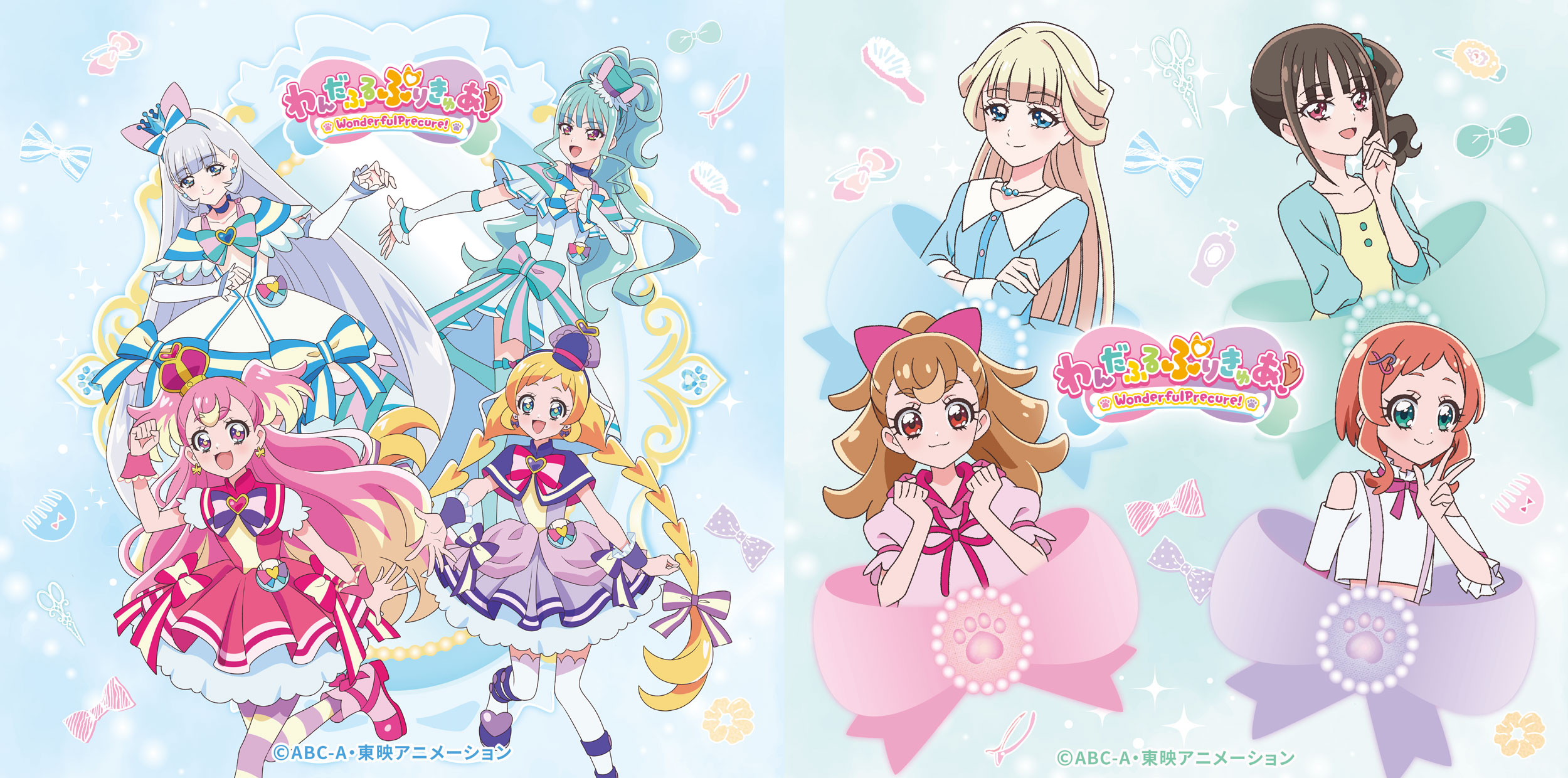 わんだふるぷりきゅあ！ vol.2【Blu-ray】 - マーベラス
