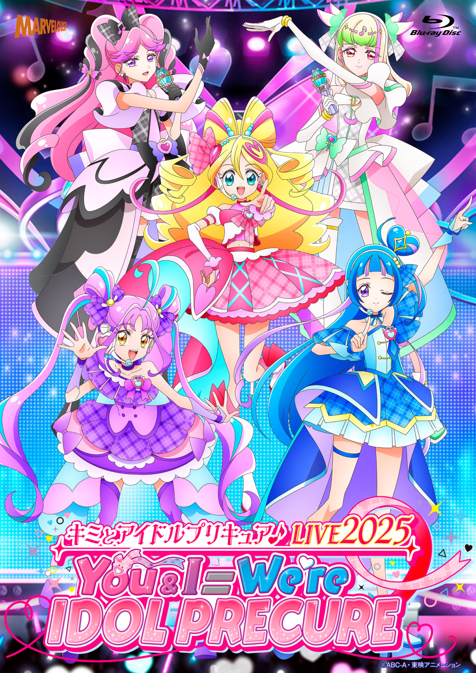 キミとアイドルプリキュア♪ vol.1 【Blu-ray】 - マーベラス
