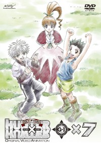 OVA HUNTER×HUNTER G・I Finarl ×7 - マーベラス