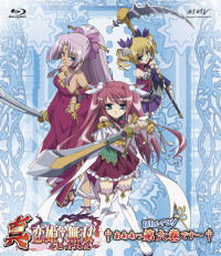 真・恋姫†無双 Blu-ray BOX - マーベラス