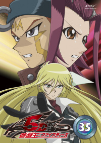 遊☆戯☆王5D's DVDシリーズ DUEL BOX 2 - マーベラス