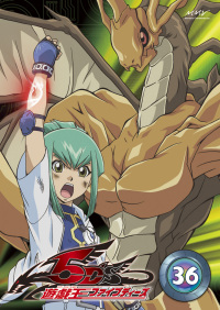 遊☆戯☆王5D's DVDシリーズ DUEL BOX 2 - マーベラス