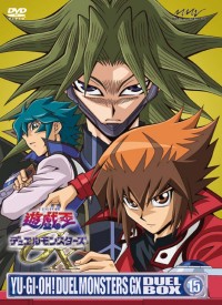 遊☆戯☆王デュエルモンスターズGX ヴォーカルベスト！！ - マーベラス