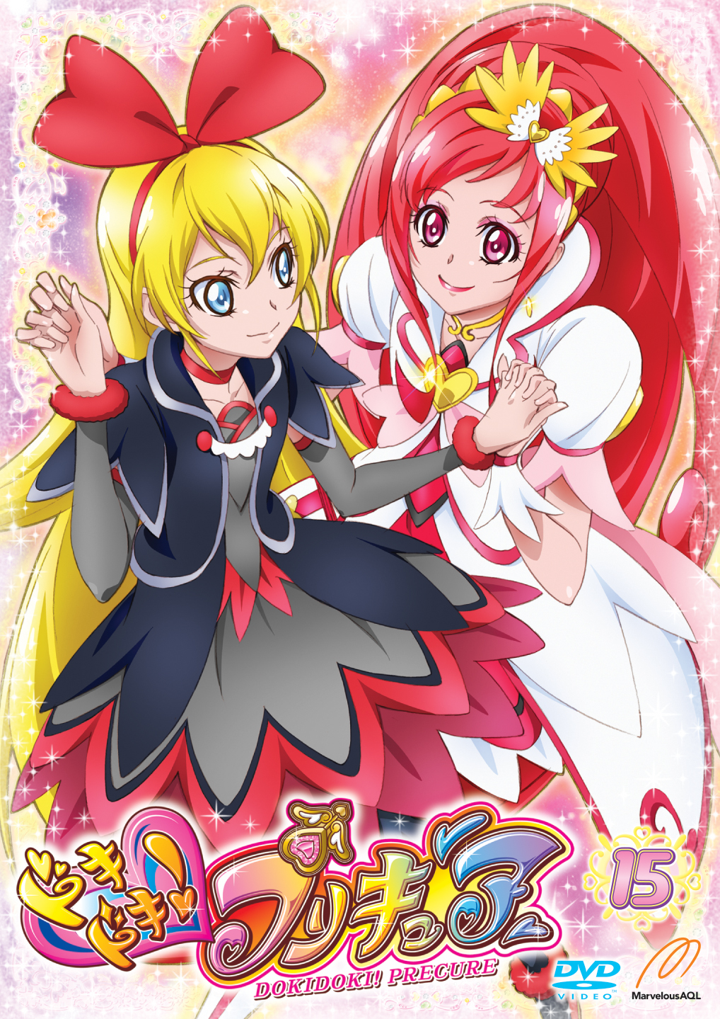 ドキドキ！プリキュア[DVD] Vol.15 - マーベラス