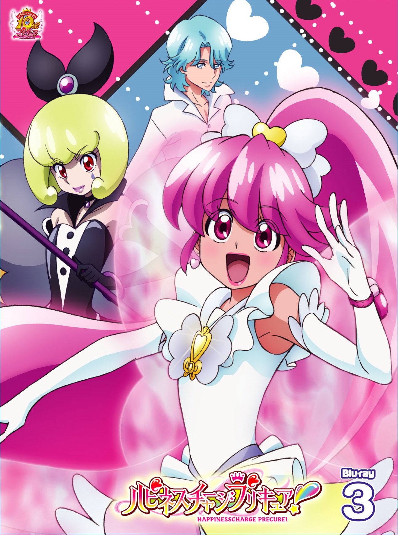 未開封 ハピネスチャージプリキュア! Vol.2 2枚組 ハピネスチャージ