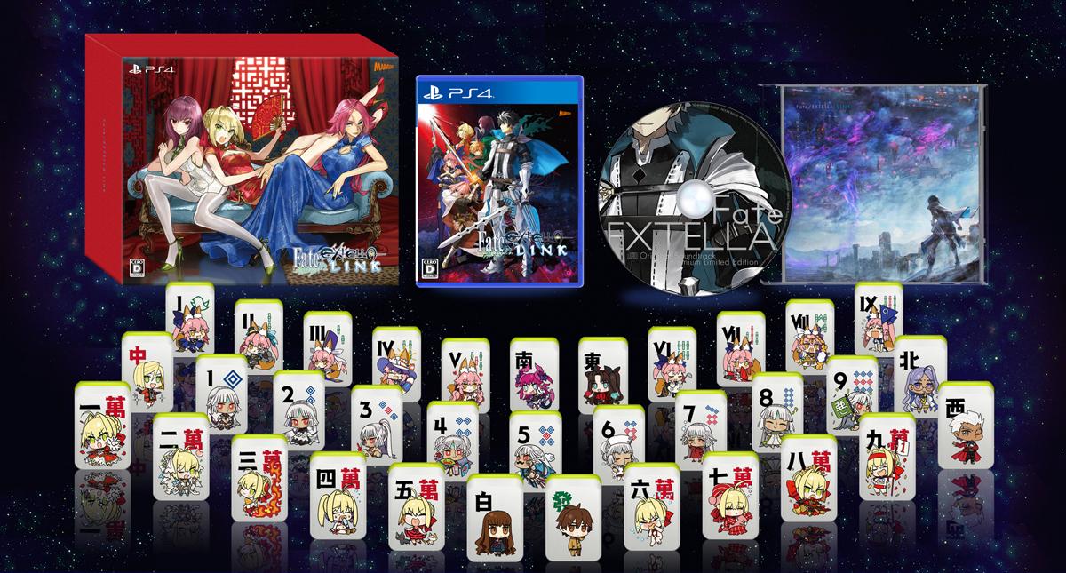 プレミアム限定版 Fate/EXTELLA LINK for PlayStation®Vita - マーベラス