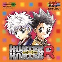 ハンター×ハンターR ラジオCDシリーズVol.3 ハンターR CD×続行？×完結
