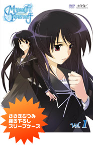 Myself;Yourself｜マイセルフ;ユアセルフ