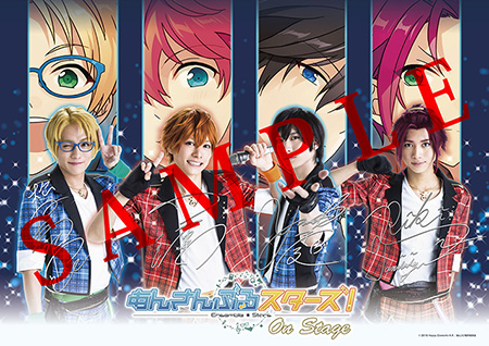 あんさんぶるスターズ！エクストラ・ステージ』～Night of Blossoming