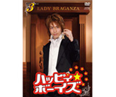 ハッピィボーイズ 商品情報