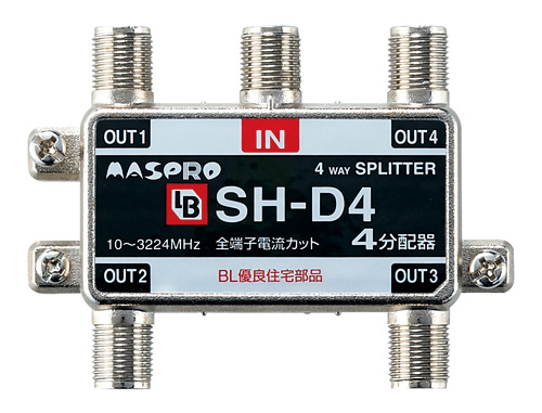 BL型 4分配器 SH-D4 | マスプロ電工