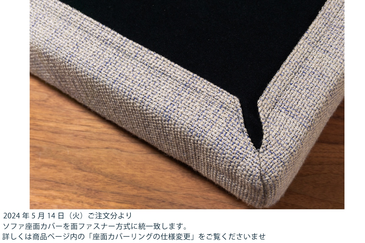 LAZY DANISH SOFA COVER(ダブルアーム 3 シーター 200)の通販