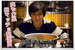 女くどき飯 Season2 | MBS