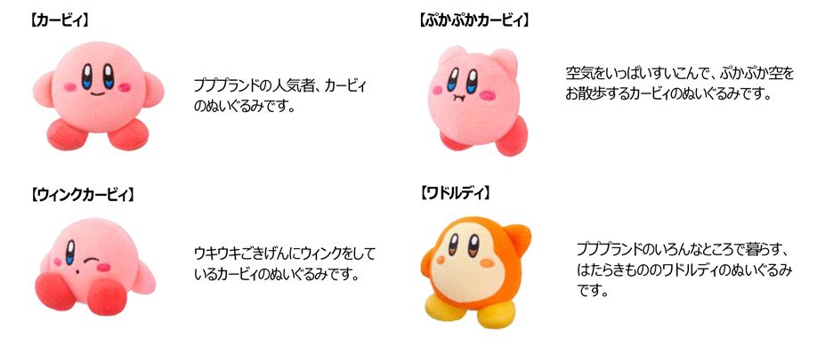 ニュースリリース | マクドナルド公式