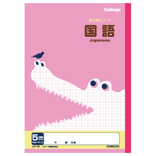 MDS BtoB |#キョクトウ・アソシエイツ 学習帳 カレッジアニマル B5