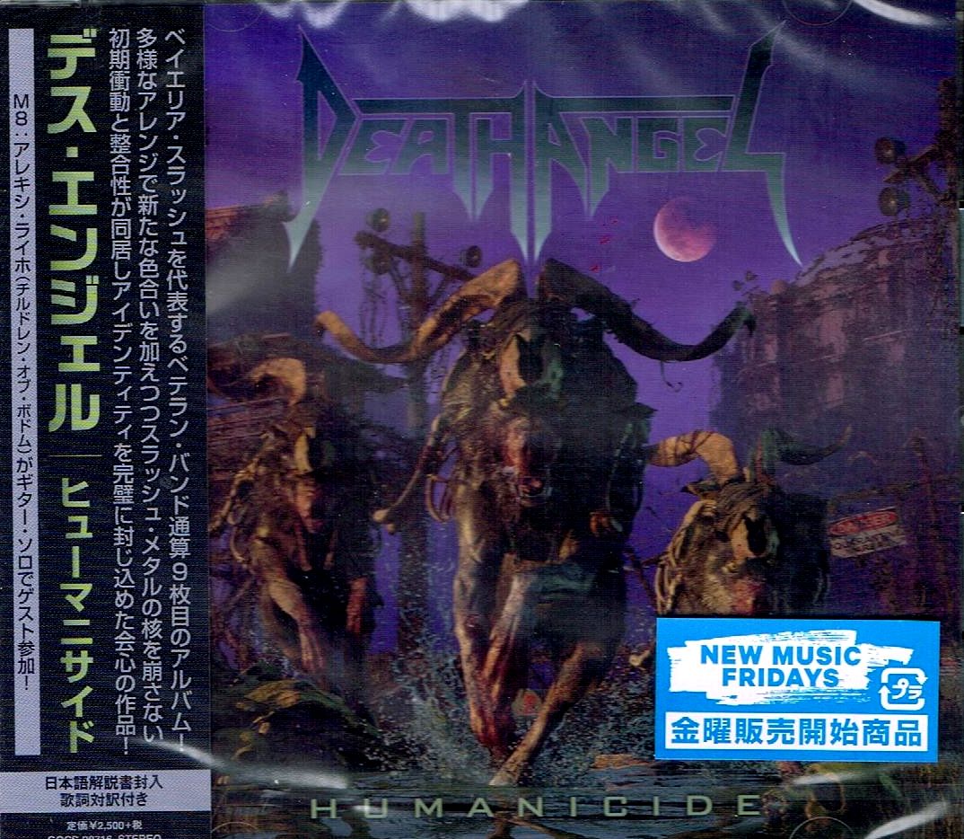 DEATH ANGEL / Humanicide (国内盤）