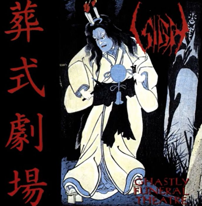 LIGHT BRINGER / Tales of Almanac