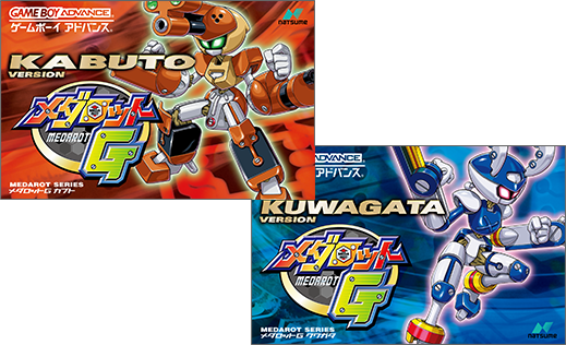 メダロット クラシックス プラス