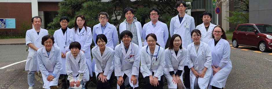 新潟大学医学部臨床病理学分野