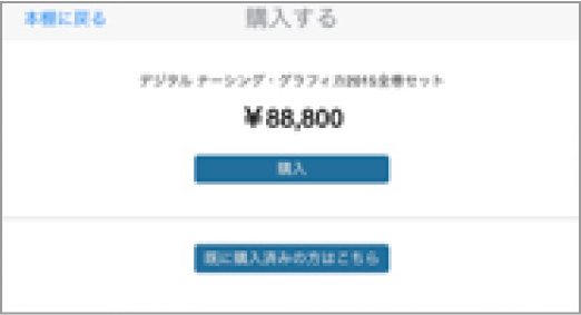 操作ガイド｜デジタル看護教科書『デジタル ナーシング・グラフィカ』