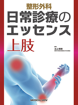 ISBN978-4-7583-1865-5.jpg