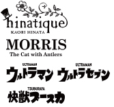 MEDICOM TOY - VAG BOX MORRIS ウルトラマンVer./ウルトラセブンVer