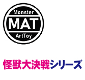 MEDICOM TOY - MATソフビシリーズ ウルトラマンA(1期)