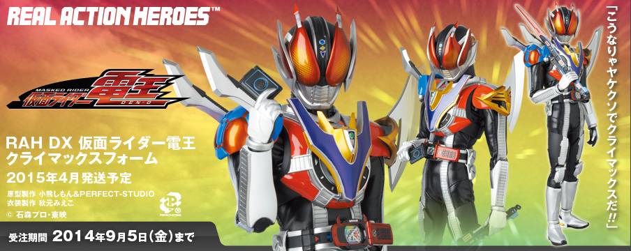 メディコム・トイ | プレミアムクラブ