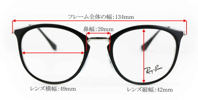 レイバン定番7140-5687-S49メガネフレーム/正規販売店全国対応JR大府
