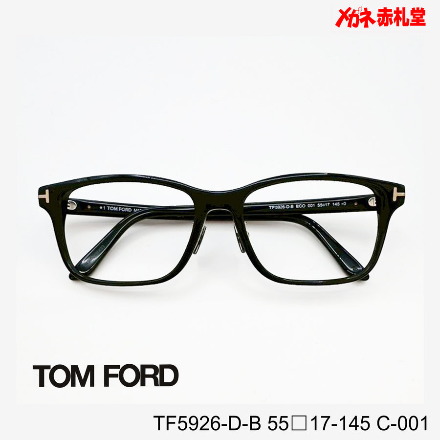 お正月セール‼️【定価5.8万円】TOMFORDTF5323メガネ(度あり) お正月
