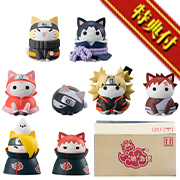 NARUTO-ナルト- シリーズ｜絞り込み検索｜メガホビ MEGA HOBBY STATION