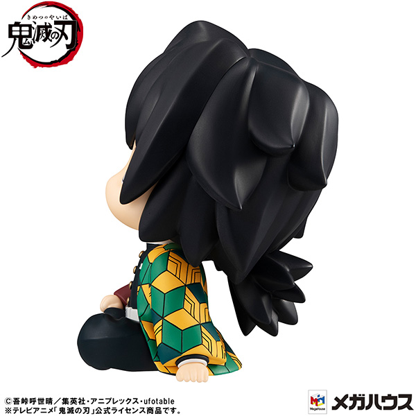 鬼滅の刃 冨岡義勇 きょとんver. | メガホビ MEGAHOBBY STATION